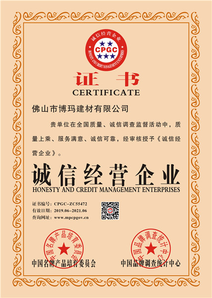 證書