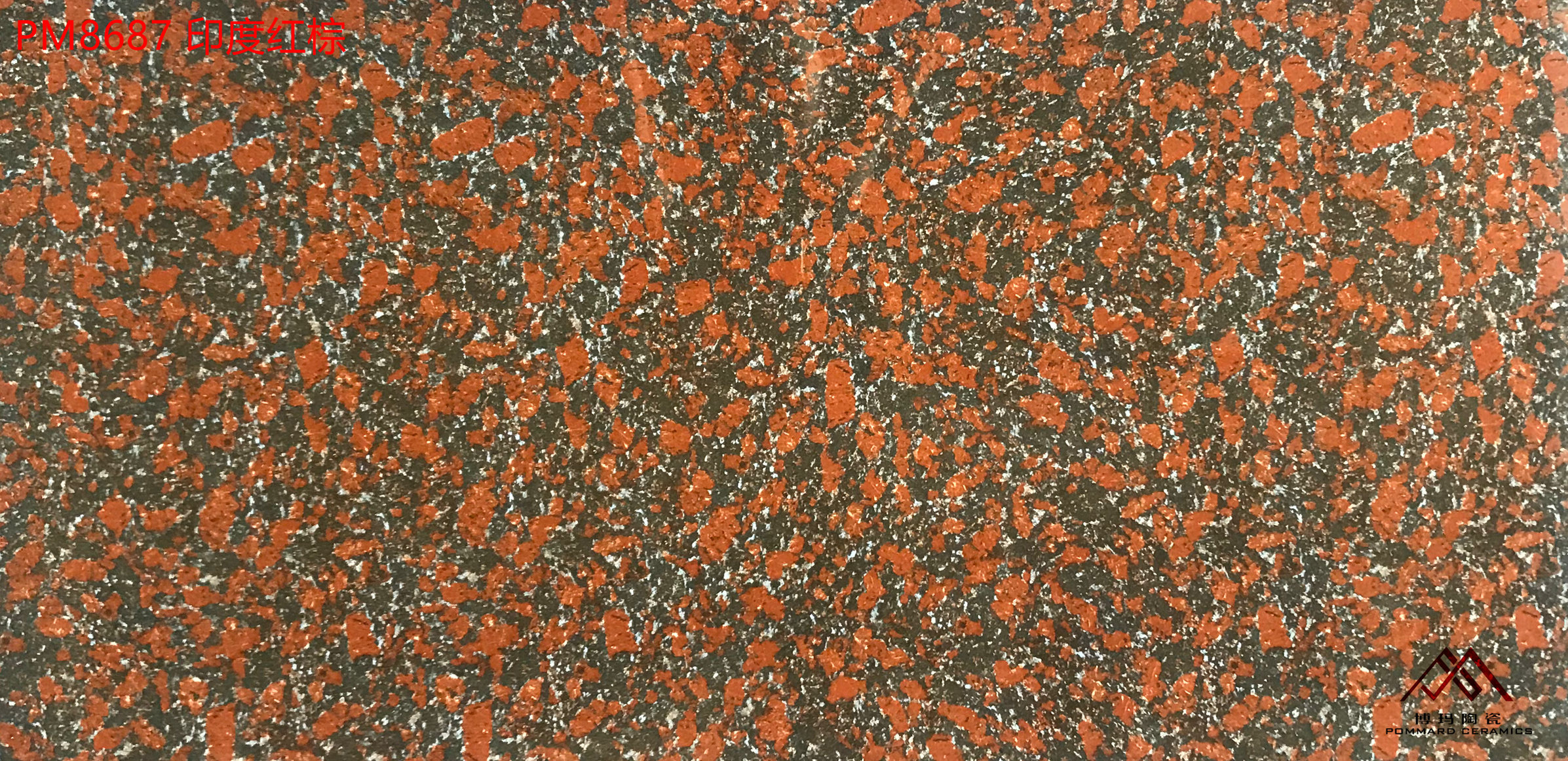  PM8687 印度紅棕